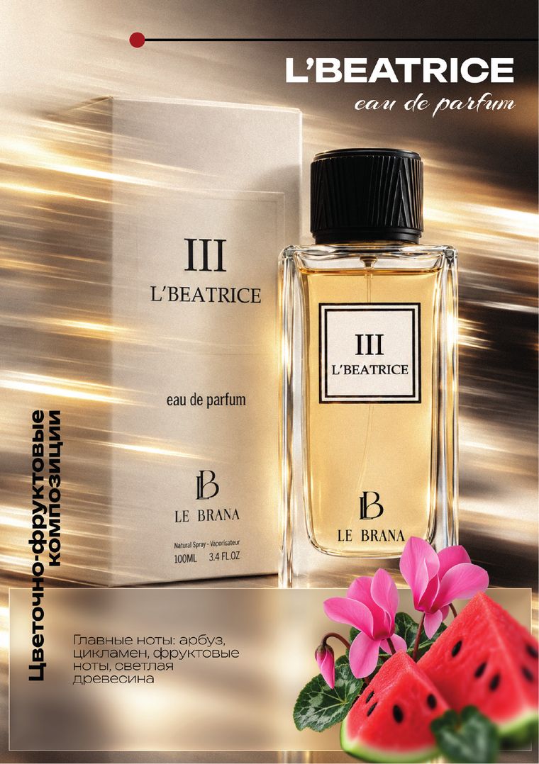 Le Brana — страница 9