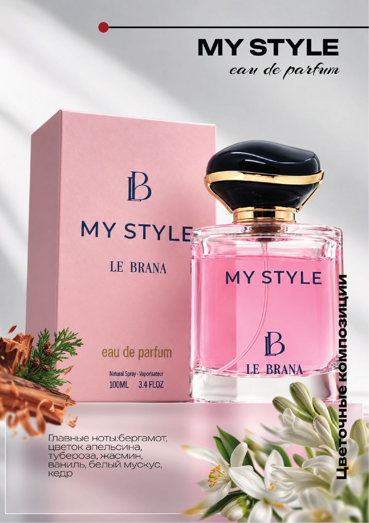 Le Brana — страница 13
