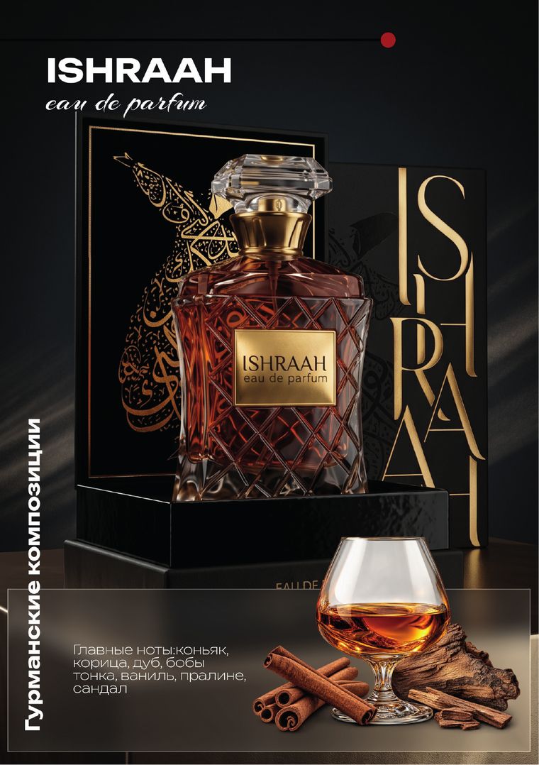 Le Brana — страница 16