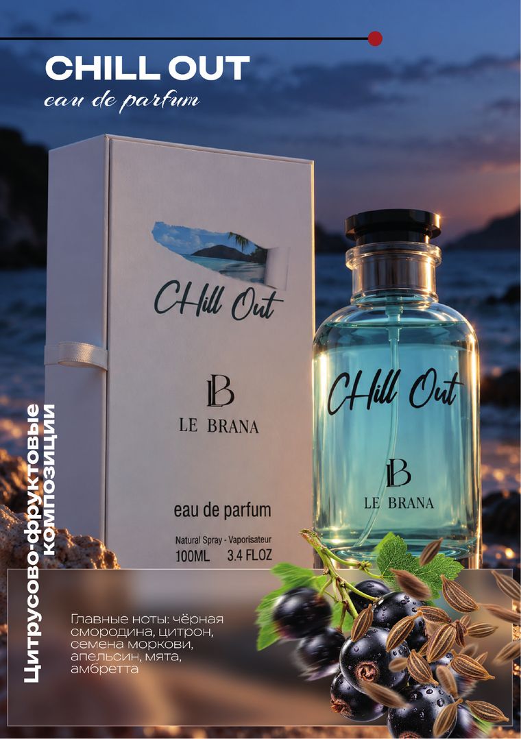 Le Brana — страница 20
